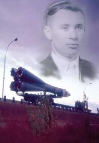 Вечный полет космонавта Бондаренко Вечный полет космонавта Бондаренко