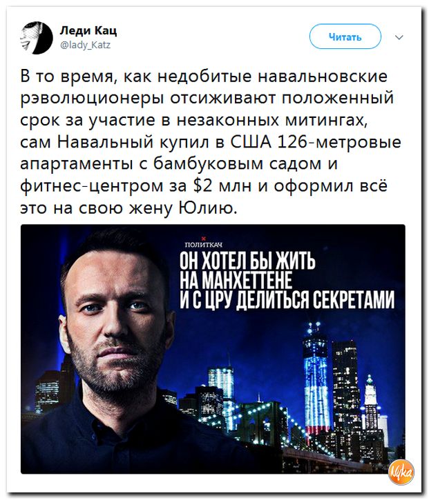 Политсатира в прикольных картинках с ироничными подписями Политсатира в прикольных картинках с ироничными подписями