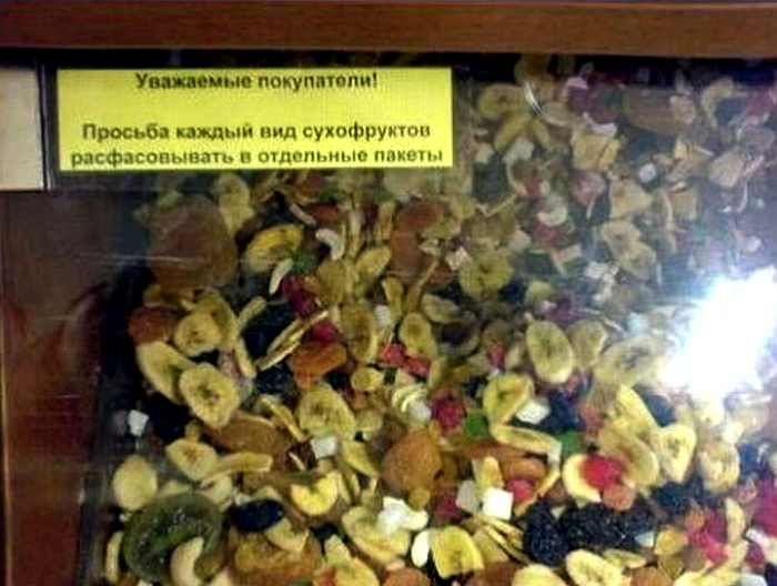 Сортировка сухофруктов. | Фото: LiveJournal. Сортировка сухофруктов. | Фото: LiveJournal.