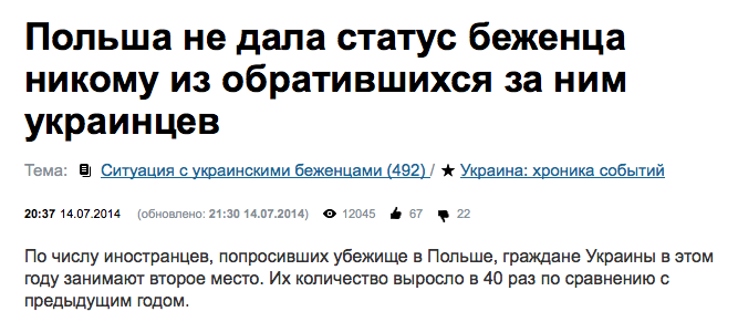 Screen Shot 2014-07-15 at 02.30.46