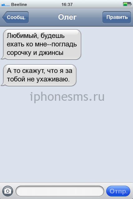 СМС приколы + пару баек СМС приколы + пару баек