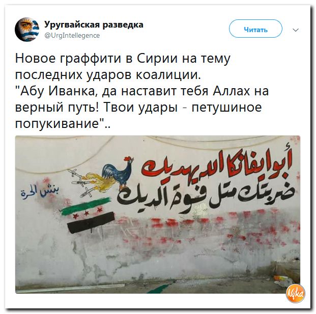 Соцсети жгут! С юмором о злободневном в ехидных скриншотах Соцсети жгут! С юмором о злободневном в ехидных скриншотах