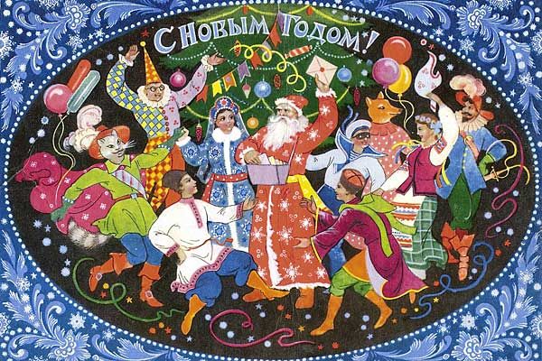 Старые (советские) новогодние открытки
