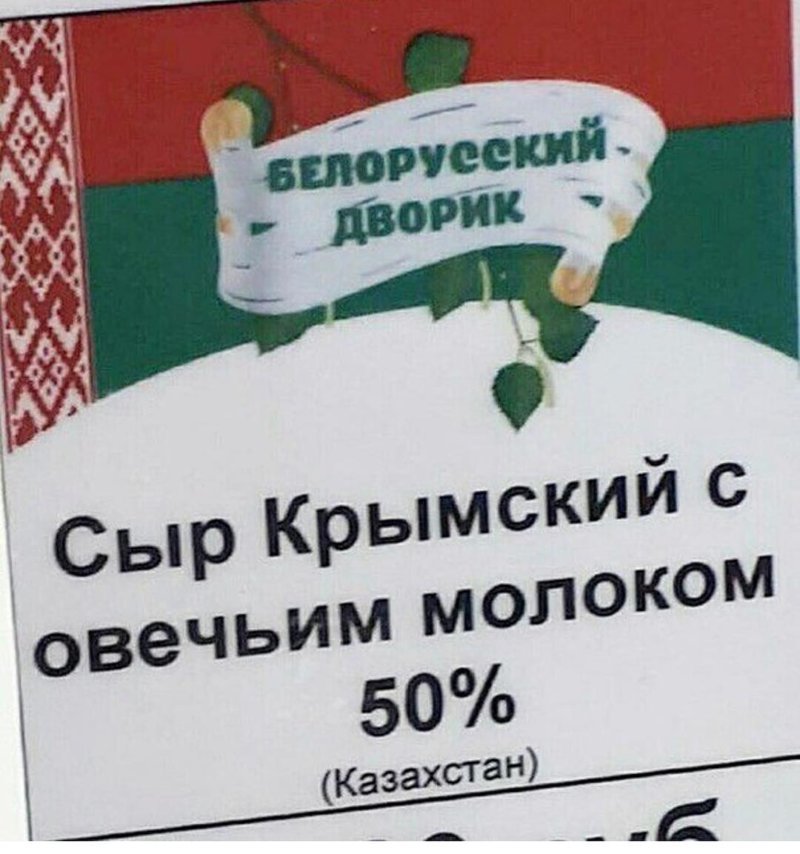 А вы говорите, что в наше время нет дружбы народов. Вот же она! прикол, странные фотографии, что там происходит, юмор