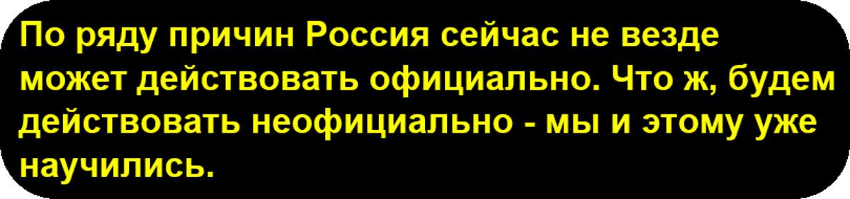 Сирия. Российские ЧВК могут атаковать военных США, захвативших нефть