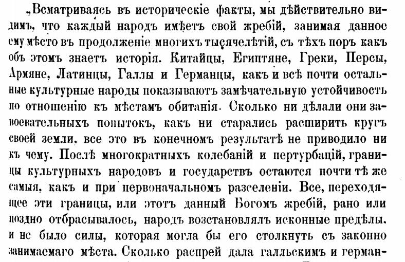 РУСЬ - сколько тебе лет? РУСЬ - сколько тебе лет?