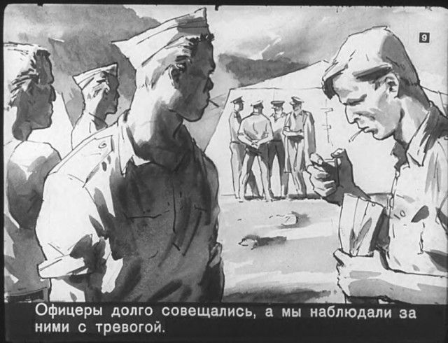 "Диверсант с Юпитера": советский диафильм 1960 года. "Диверсант с Юпитера": советский диафильм 1960 года.