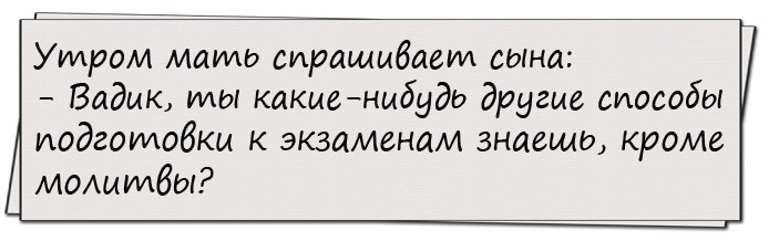 Приятель у меня профи по всякой там ботанике. Середина лета...