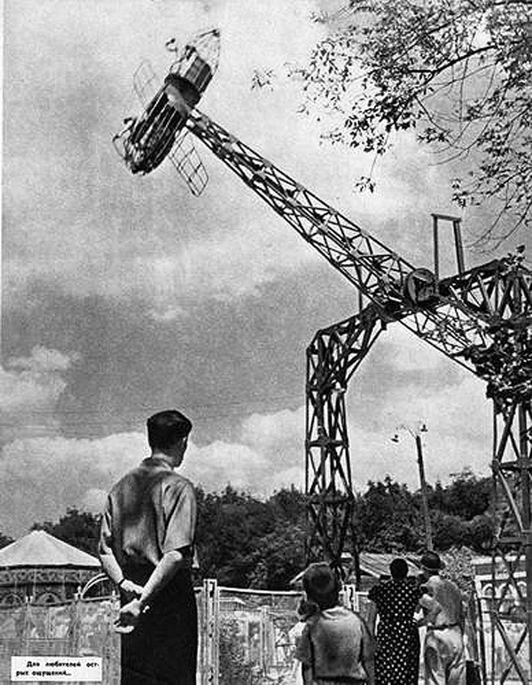 Donetsk1962 36 Донецк, 1962 год