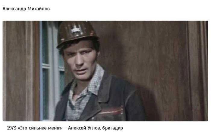 Первые роли в кино известных советских актеров (67 фото) Первые роли в кино известных советских актеров (67 фото)