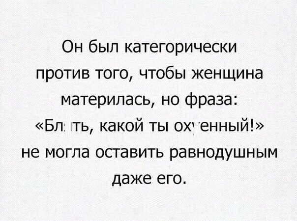 "Я обнаружил у своего телефона одно очень гадостное свойство..." Улыбнись на выходные.