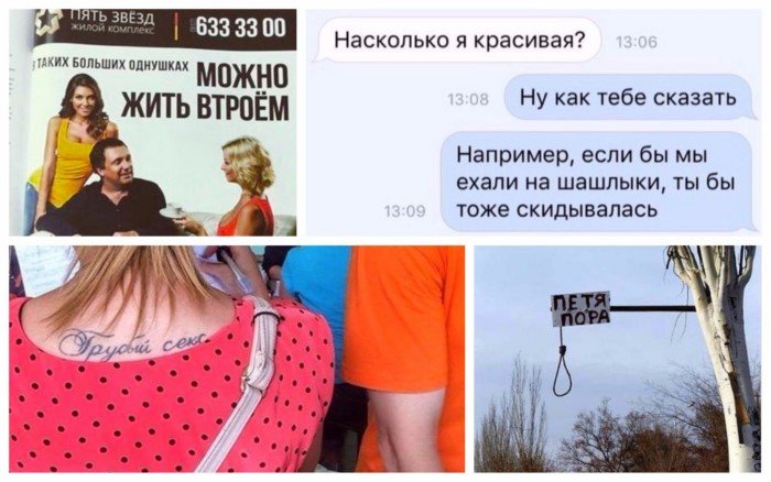 Намекать правильно - это искусство Намекать правильно - это искусство