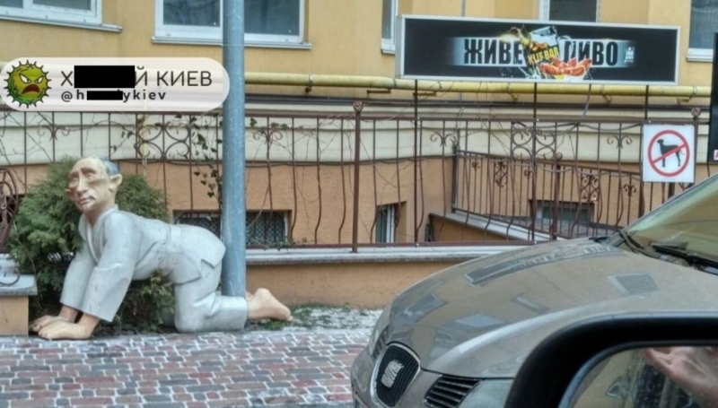 ''Главному в***ку'': в Киеве установили гнусную скульптуру с Путиным ''Главному в***ку'': в Киеве установили гнусную скульптуру с Путиным
