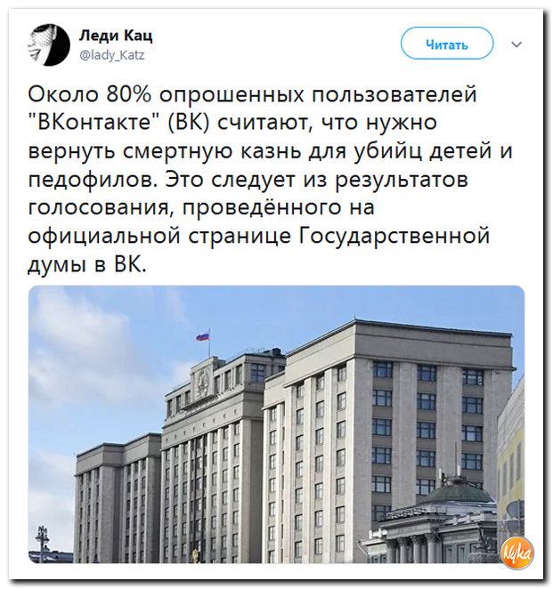 Соцсети жгут!!! Обзор ситуации в мире в ехидных скриншотах Соцсети жгут!!! Обзор ситуации в мире в ехидных скриншотах