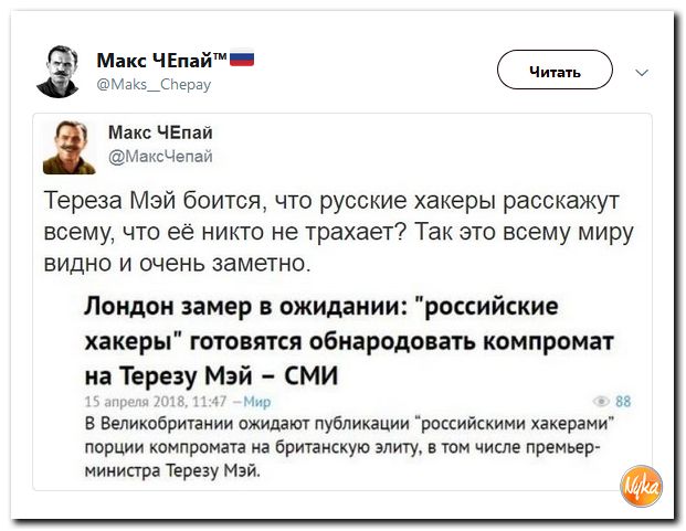 Убойная подборочка сатирических комментариев из сети о самом злободневном (политсатира) Убойная подборочка сатирических комментариев из сети о самом злободневном (политсатира)