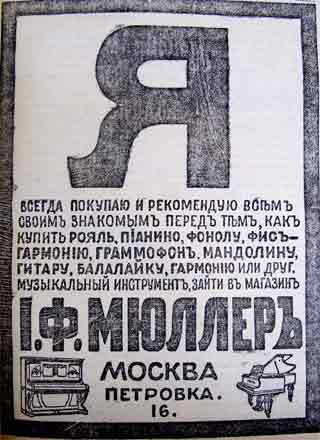 Этот день 100 лет назад. 07 октября (24 сентября) 1912 года