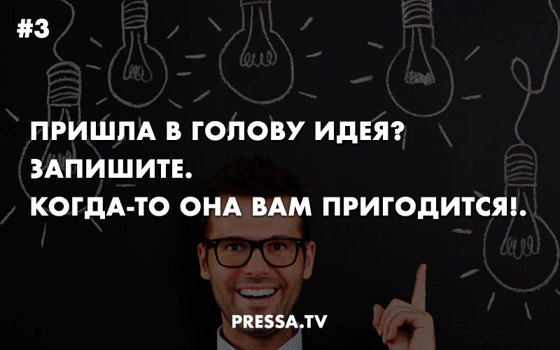 15 правил успешного человека 15 правил успешного человека