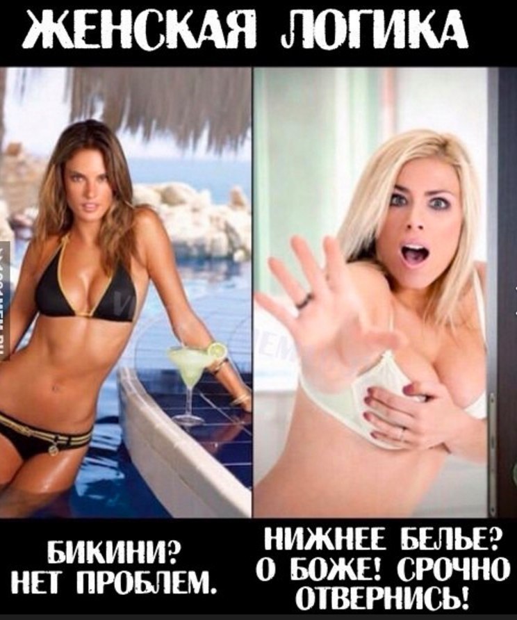 Прикольные картинки с надписями для улыбки (11 фото) Прикольные картинки с надписями для улыбки (11 фото)