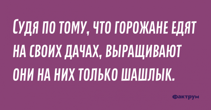 Уморительные анекдоты, которые вы точно захотите запомнить Уморительные анекдоты, которые вы точно захотите запомнить