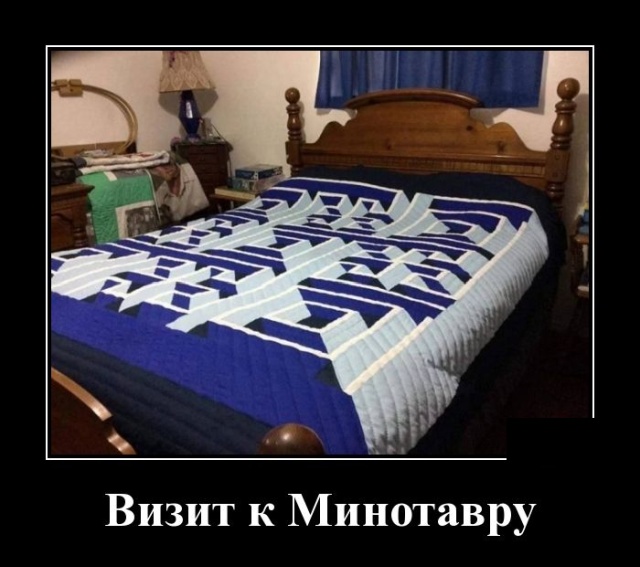 Демотиваторы (30 фото) Демотиваторы (30 фото)