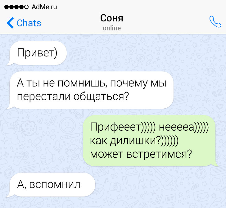 СМСки ... нескучные - точно :) СМСки ... нескучные - точно :)