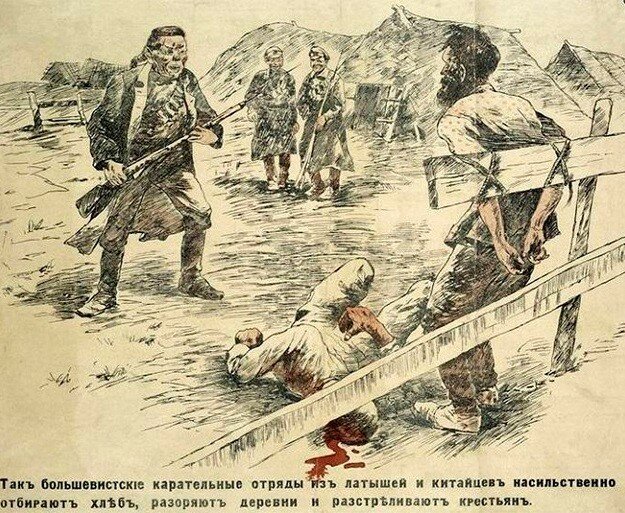 Китайские каратели во время гражданской войны в Забайкалье.