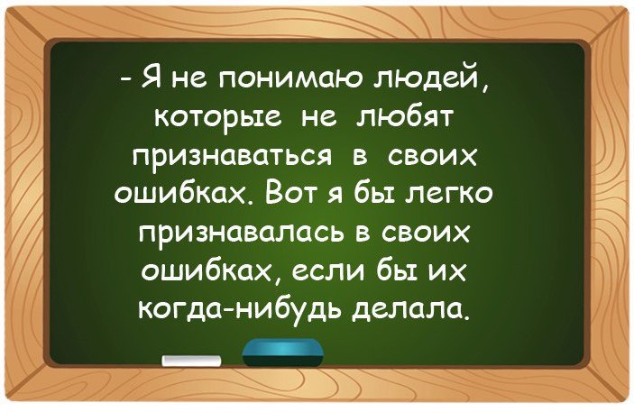 Урок природоведения в первом классе. Учительница (Марь Иванна) спрашивает... Урок природоведения в первом классе. Учительница (Марь Иванна) спрашивает...