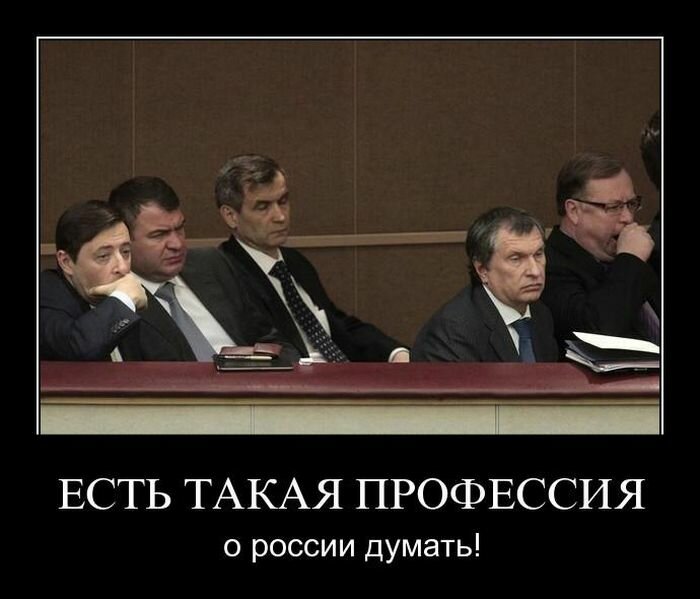 Тяжкие думы.