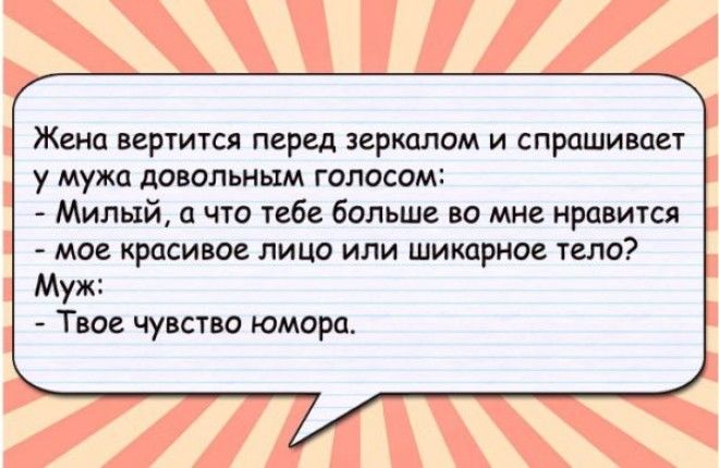 Подборка анекдотов из интернета Подборка анекдотов из интернета