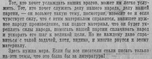 Этот день 50 лет назад. 16 марта 1963 года