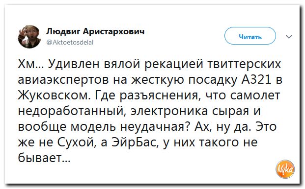 Обо всём понемногу с юмором и ехидными комментариями Обо всём понемногу с юмором и ехидными комментариями