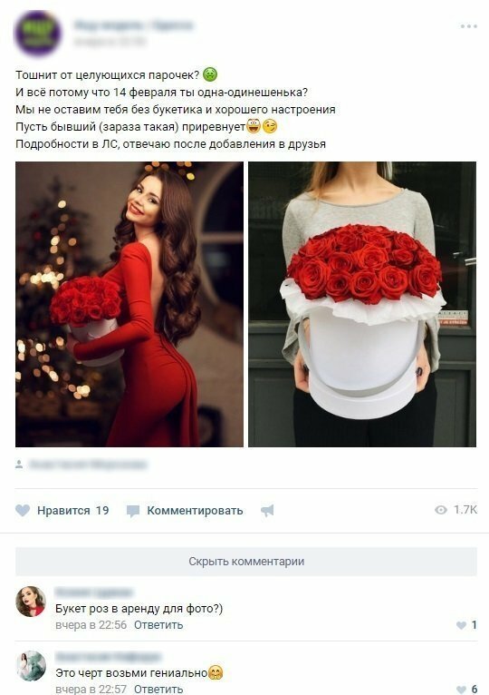 А эти женские провокации... На лице написано: как девушки переживают приступ зависти