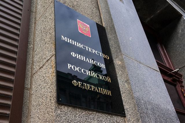 Минфин предложил урезать расходы бюджета на пенсии Минфин предложил урезать расходы бюджета на пенсии