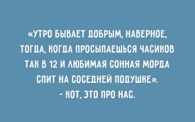 Открытки, наполненные жизненным сарказмом.