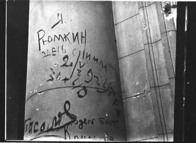 Фотографии Великой отечественной войны Фотографии Великой отечественной войны