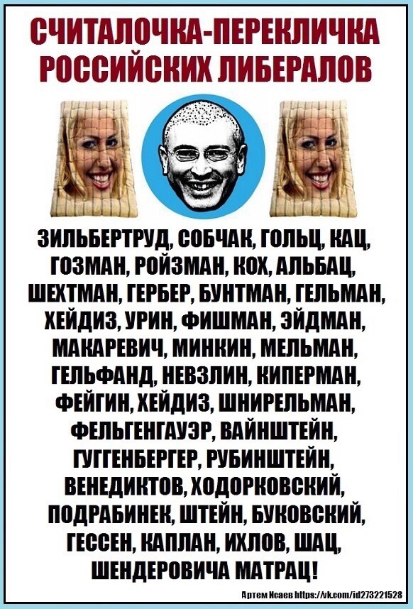 "Ради чего?!"
