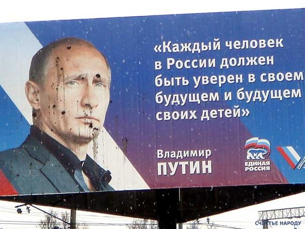 Что наша власть обещала и что получил наш народ... Что наша власть обещала и что получил наш народ...