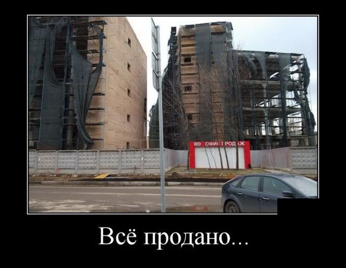 Прикольные демотиваторы на утро (11 фото) Прикольные демотиваторы на утро (11 фото)