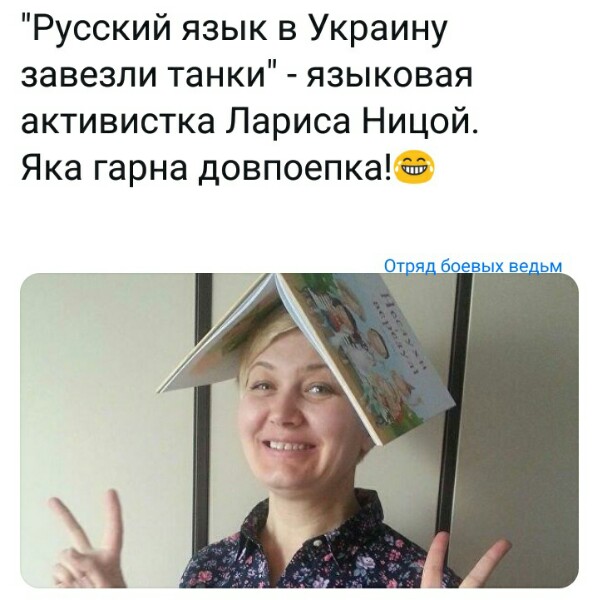 Украинским СМИ предписано подавать информацию о Крыме «с надрывом и скорбью»