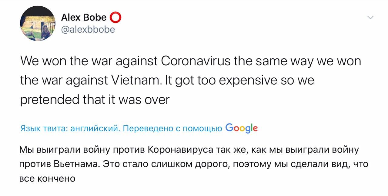 США "побеждают" всегда