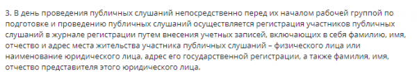 «Команда Чалого» стремится превратить бюджет Севастополя в инструмент политического шантажа «Команда Чалого» стремится превратить бюджет Севастополя в инструмент политического шантажа