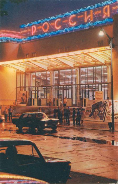 Калининград в 1974 году