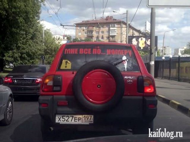 предНовогодняя авария. 18+ предНовогодняя авария. 18+