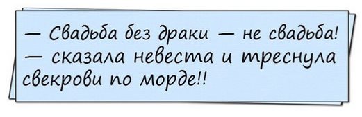 Поехала вчера в автосервис, сказали: ждать неделю... Поехала вчера в автосервис, сказали: ждать неделю...
