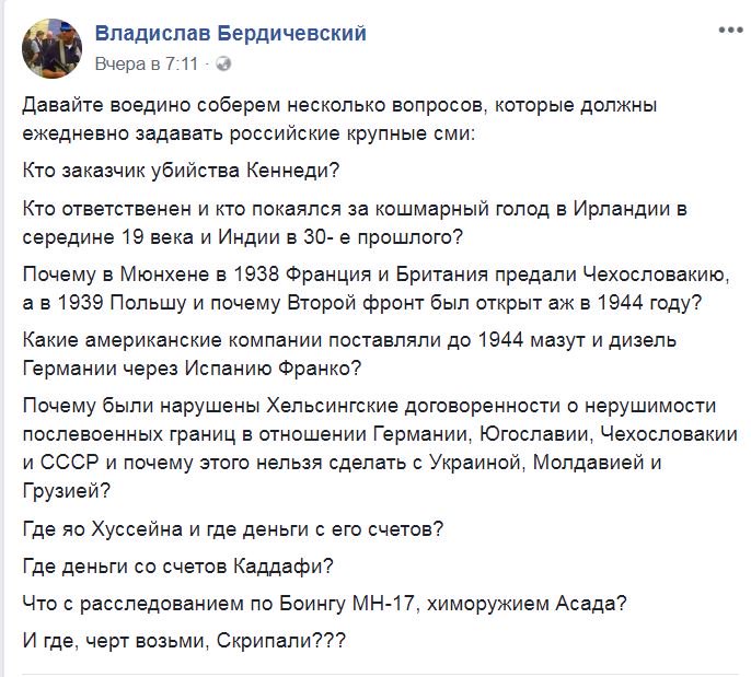 Эти вопросы должны ежедневно задавать российские СМИ
