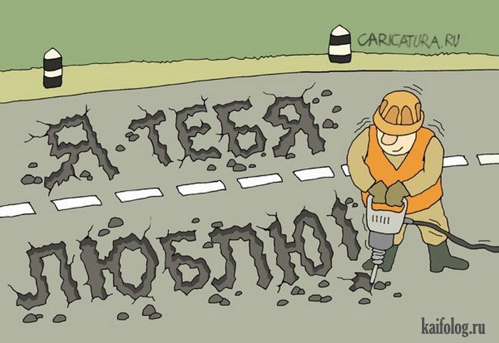 Веселые картинки (60 картинок) Веселые картинки (60 картинок)