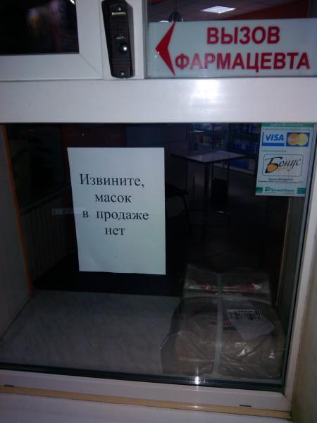 Не тронь меня, получишь по зубам! Русские гуляют. Не тронь меня, получишь по зубам! Русские гуляют.