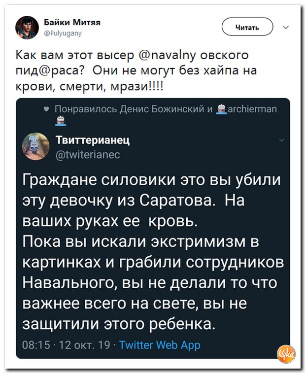 Соцсети жгут!!! Обзор ситуации в мире в ехидных скриншотах Соцсети жгут!!! Обзор ситуации в мире в ехидных скриншотах