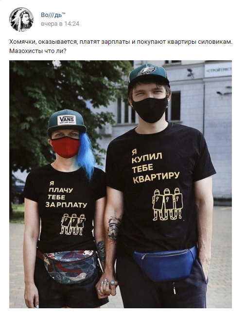"Ради чего?!"