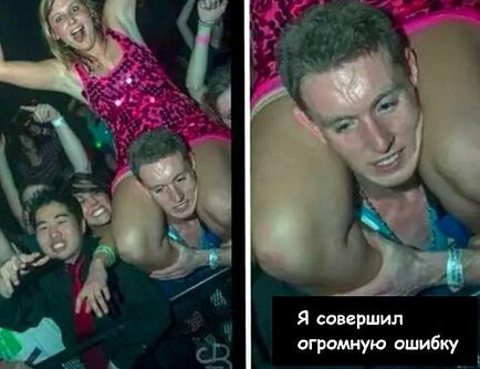 Тусить или не тусить? – вот в чём вопрос